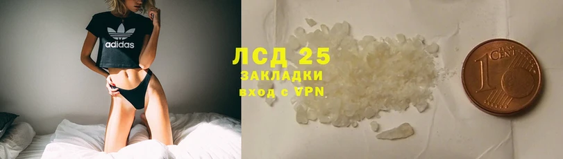 Лсд 25 экстази ecstasy  гидра ссылка  Москва  где можно купить  